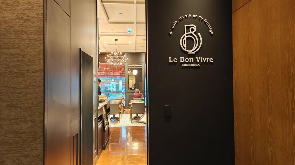 Le Bon Vivre breakfast entrance