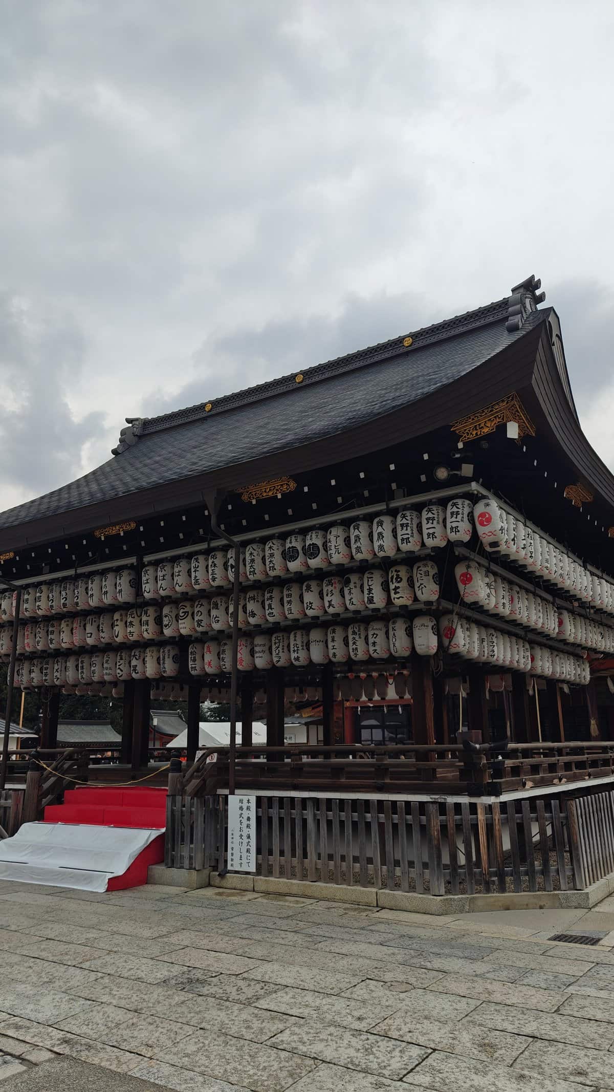 Maidono hall hung with lanterns