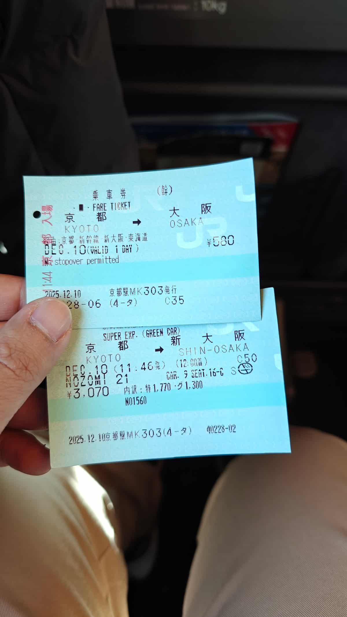 Ordinary reserved-seat ticket