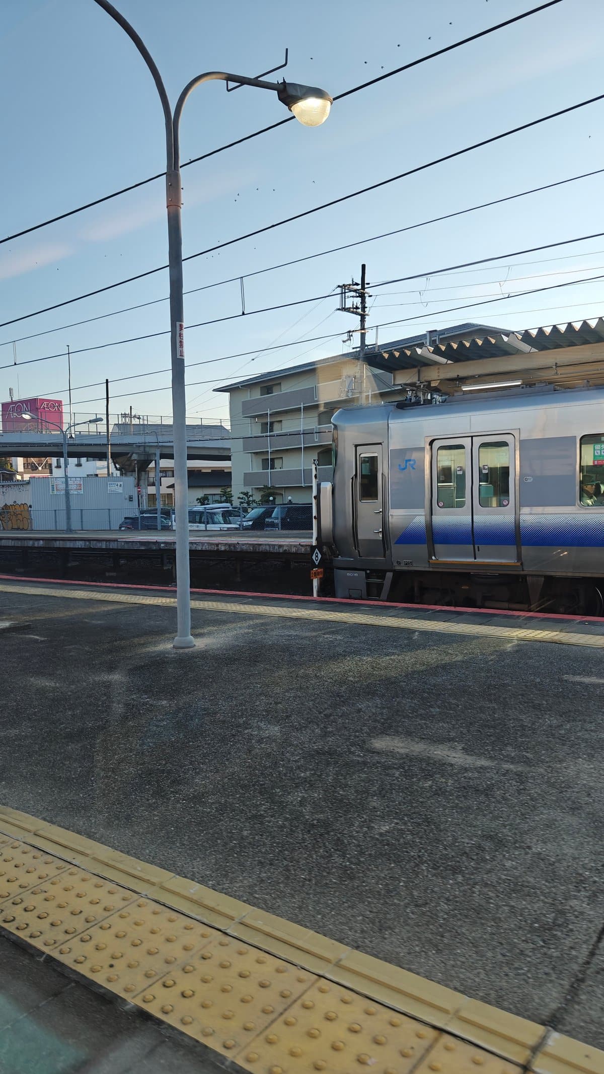 Passing a local station platform