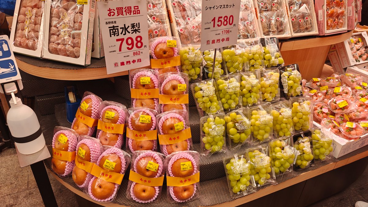 Pears and Shine Muscat grapes display at Nakagawa