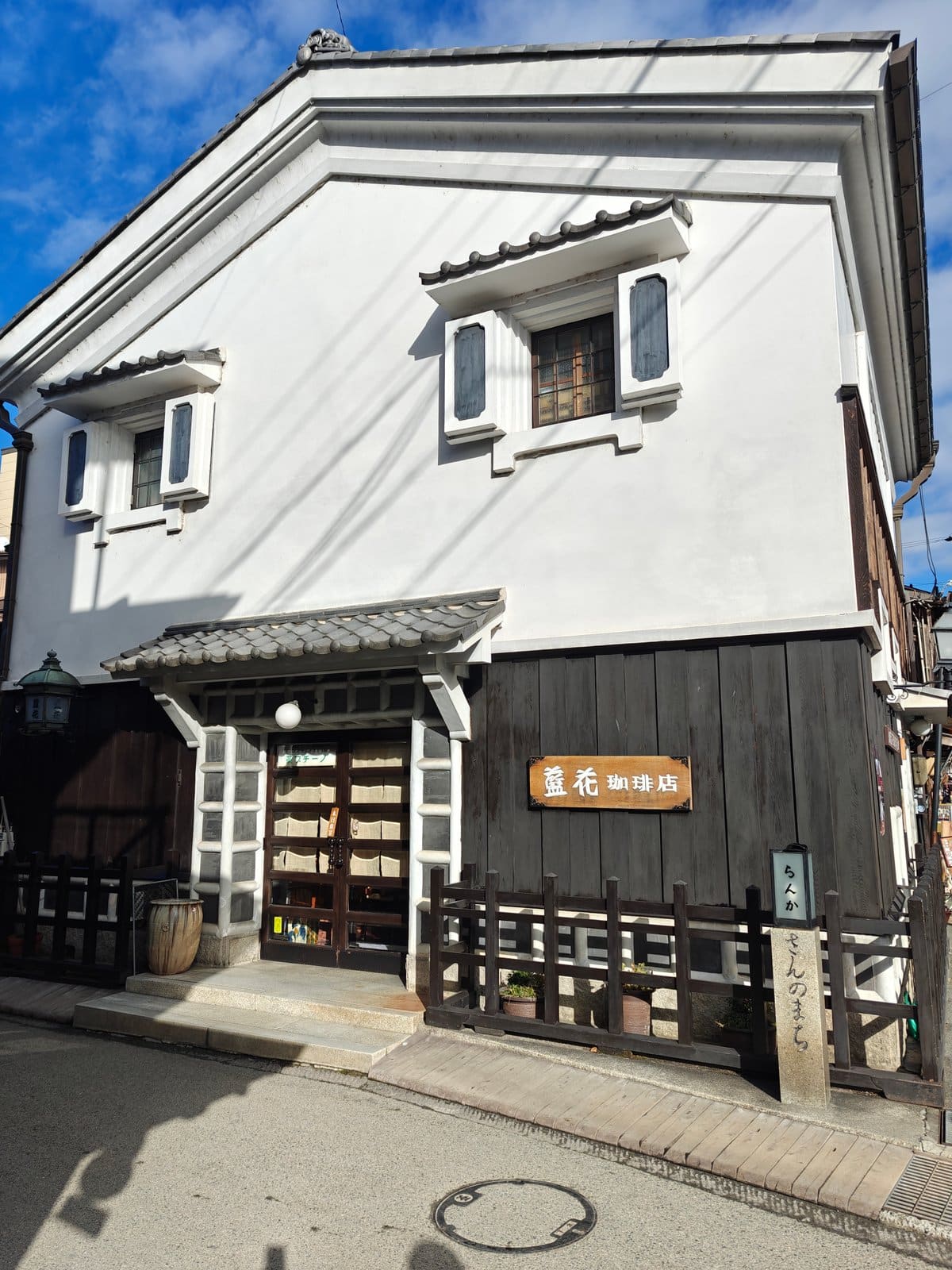Ranka coffee in old kura