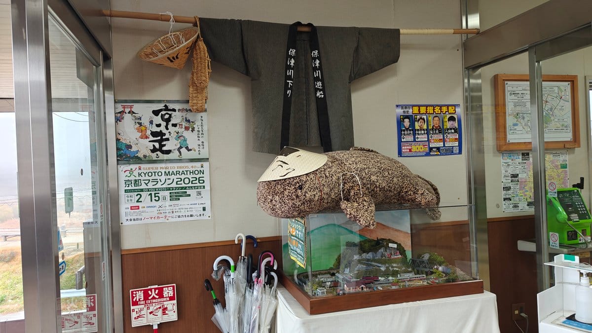 Reception hall interior with a straw raincoat (mino)