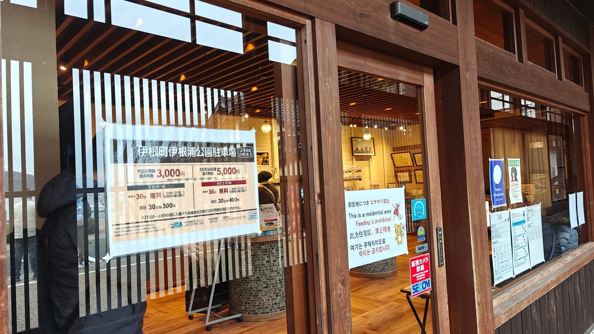 Restaurant entrance with the menu board displayed outside
