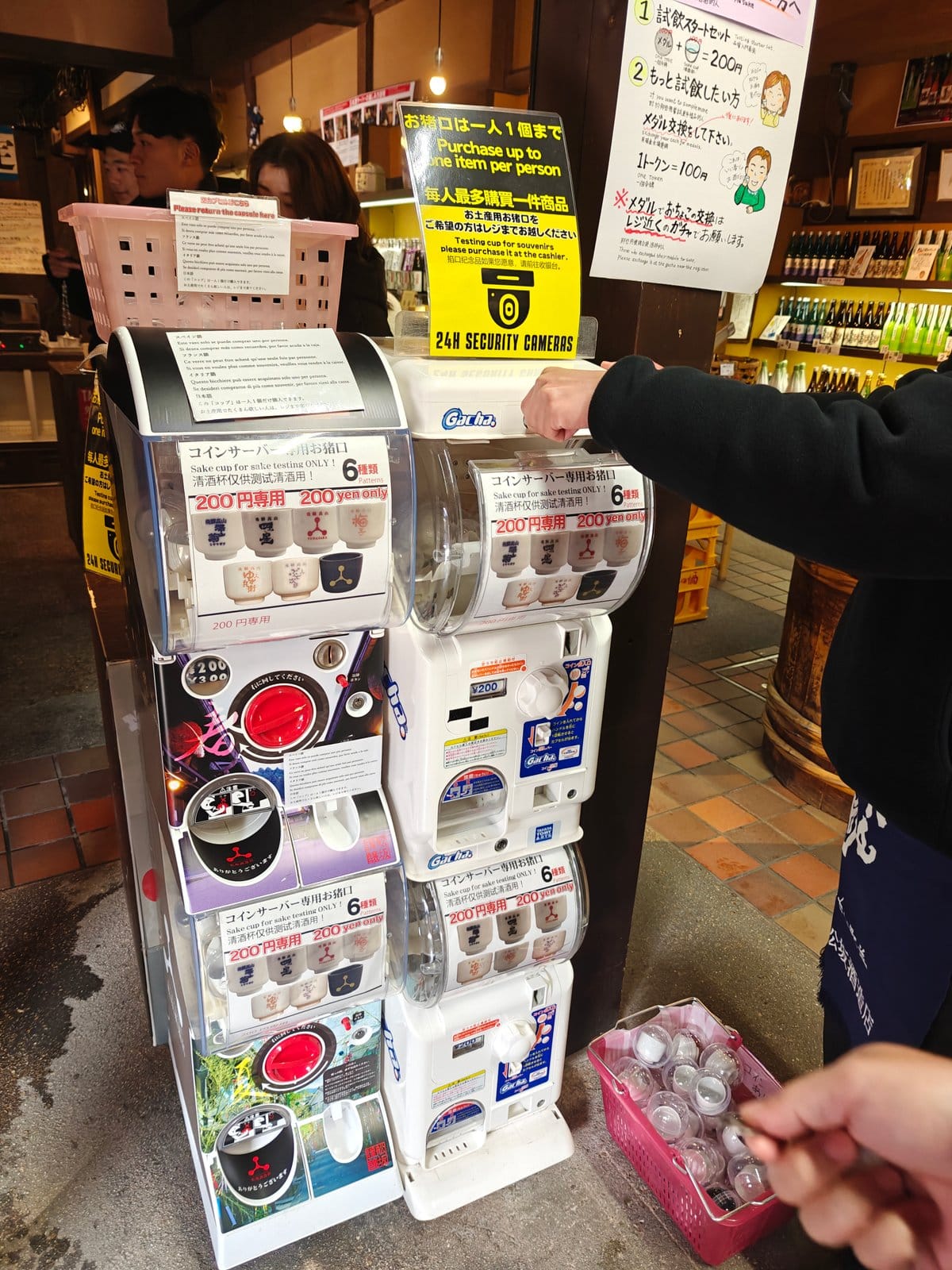 Sake cup gachapon machines
