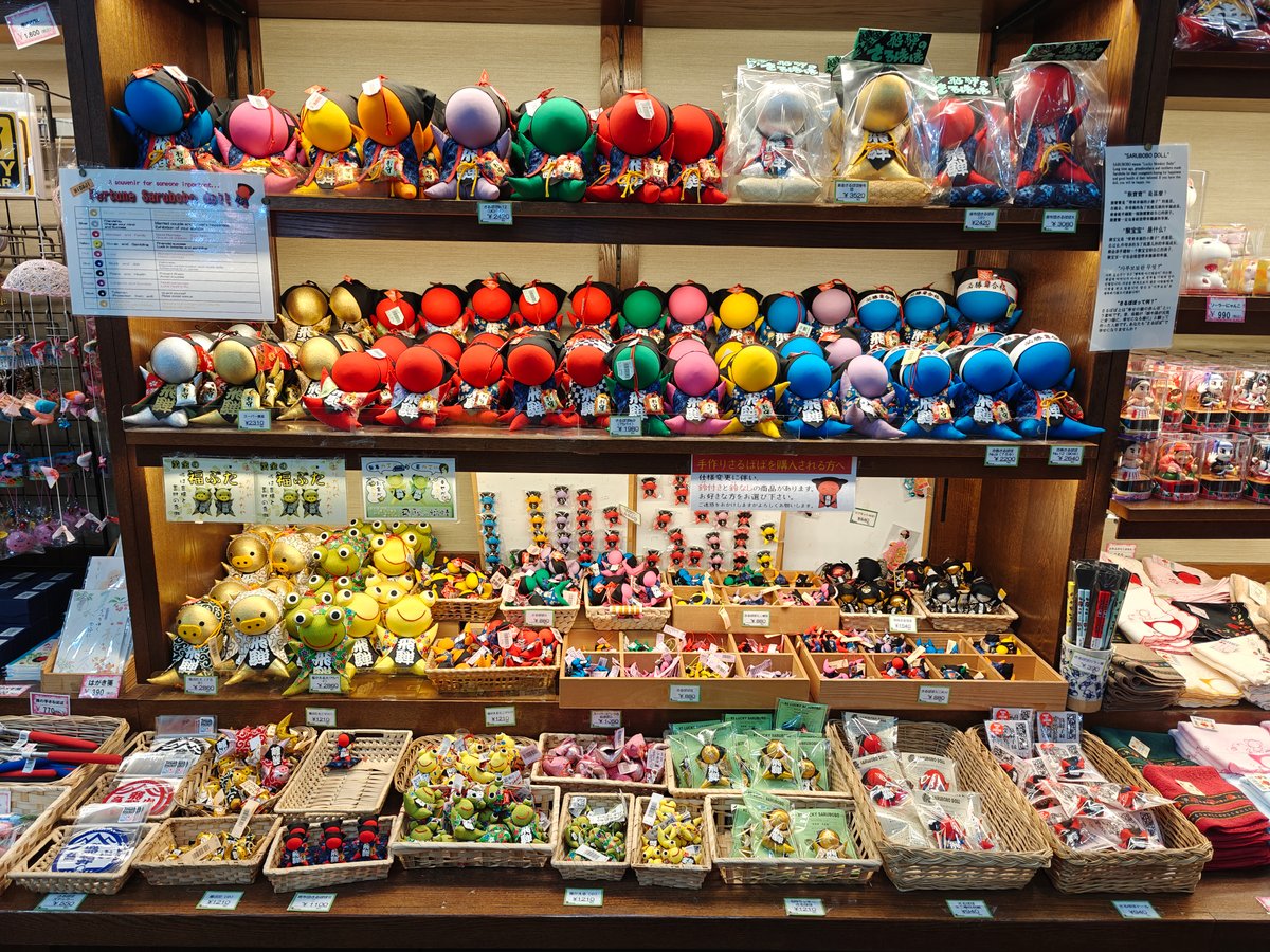 Sarubobo souvenir doll shelf