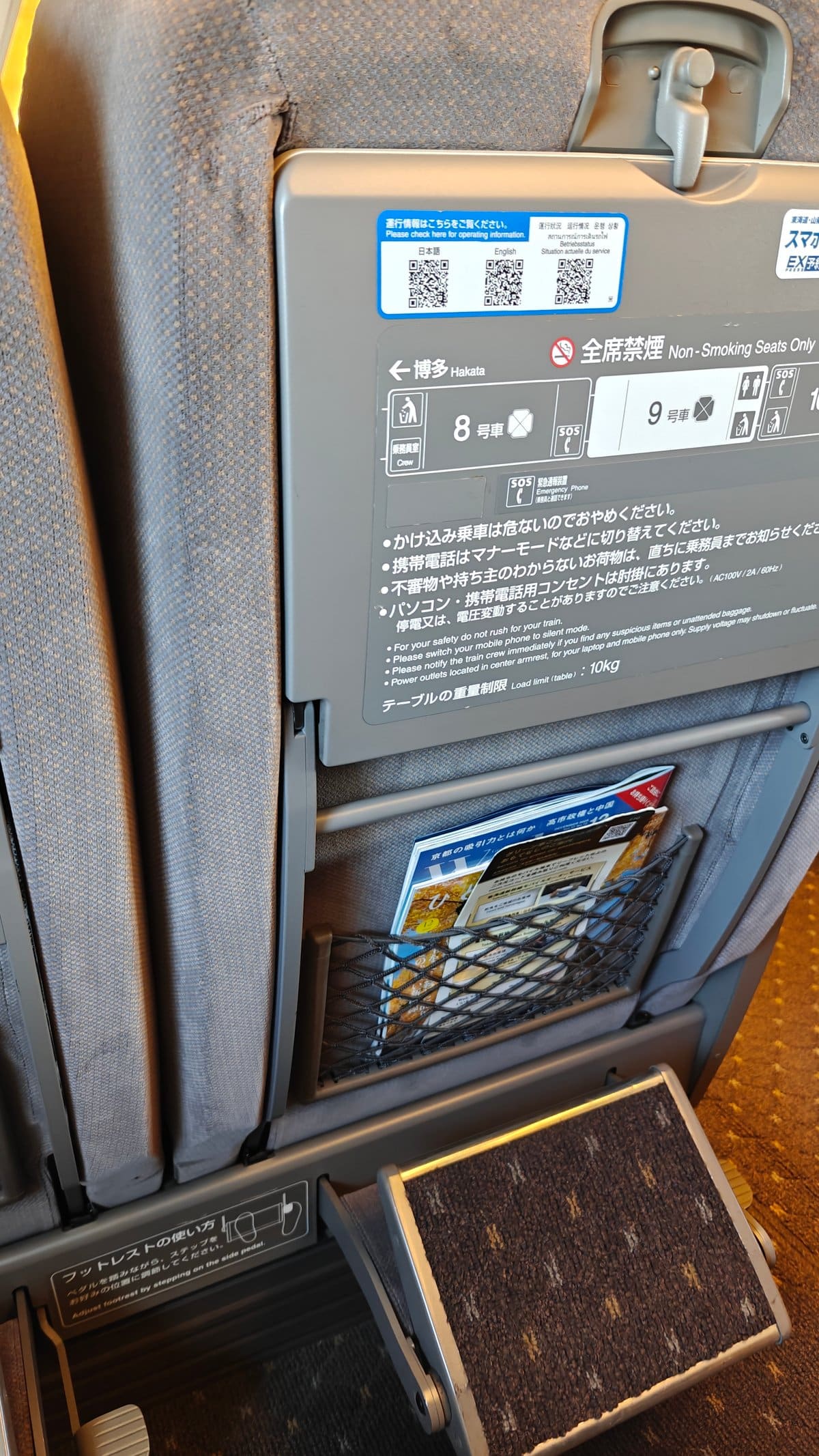 Seat-back with the tray table folded down and