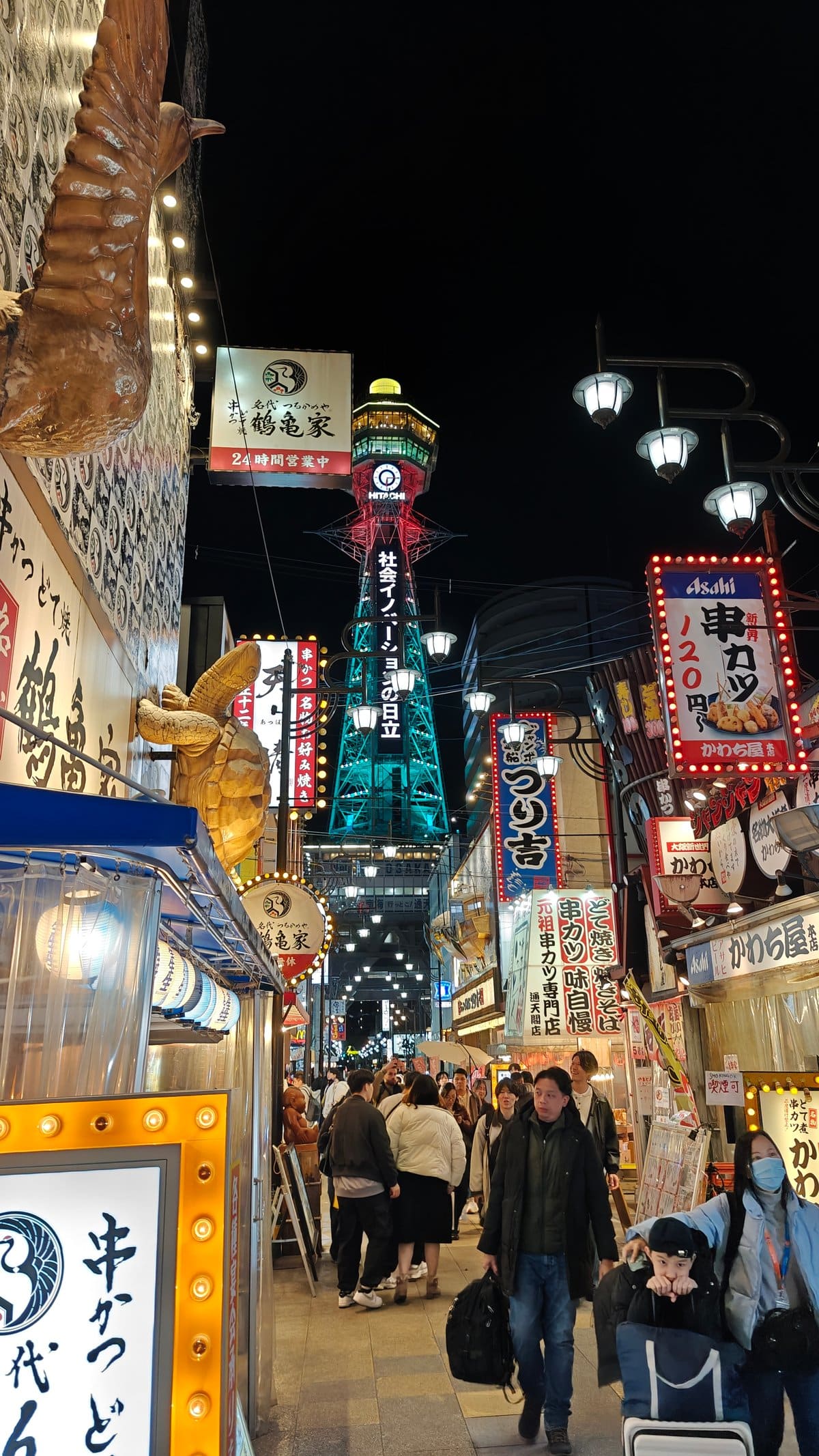 Shinsekai street toward Tsutenkaku