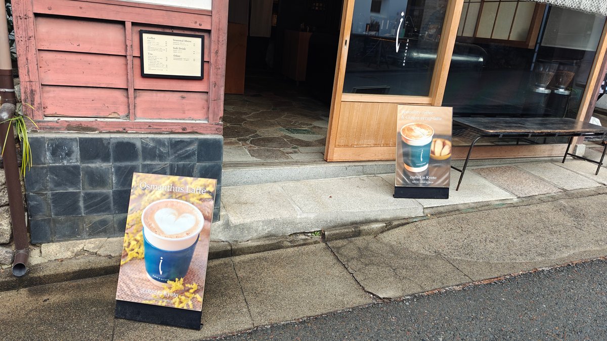 Shop entrance along the approach with a matcha