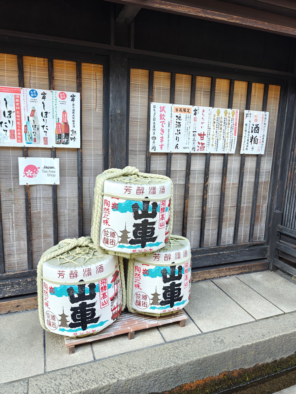 Stacked decorative sake barrels