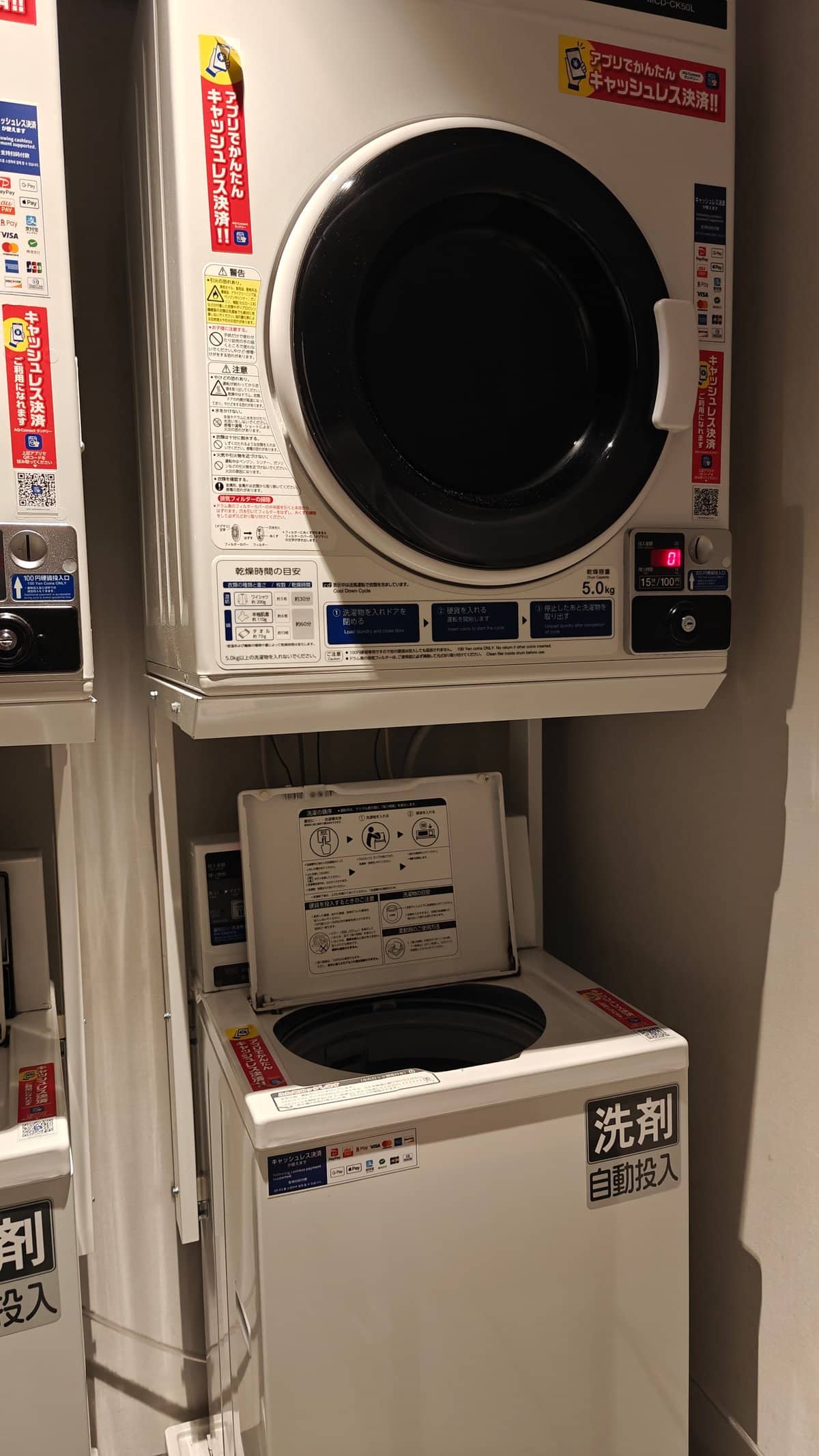 Stacked laundry machines (dryer on top, washer below)