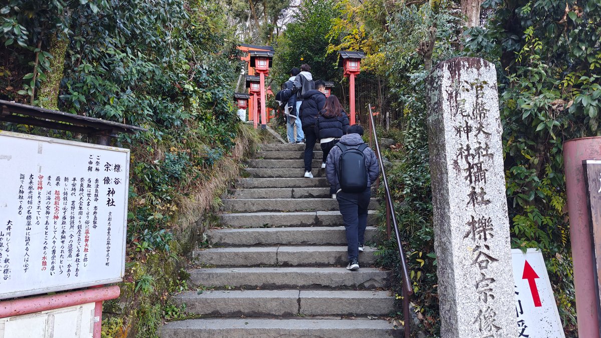 Stone steps past vermilion lanterns
