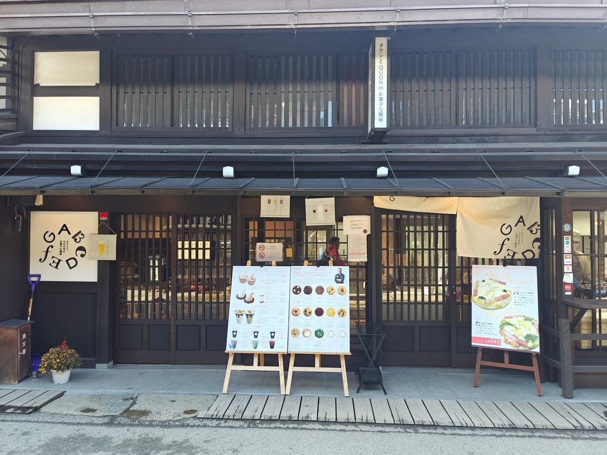 Storefront of a stylish cookie & soft-serve cafe