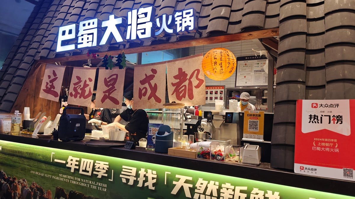 Storefront '巴蜀大将火锅 / 这就是成都' with a red '热门锅'