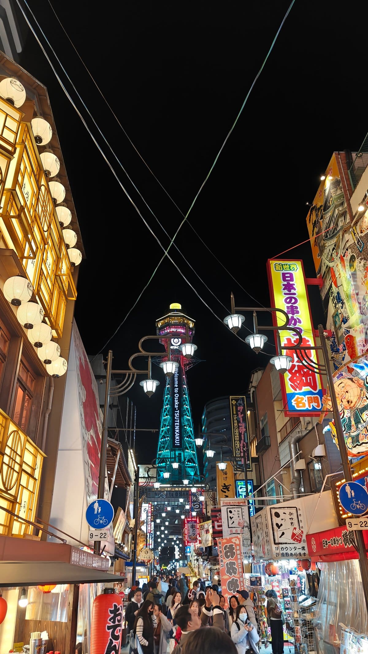 Street view toward Tsutenkaku Tower with Daruma Shoten