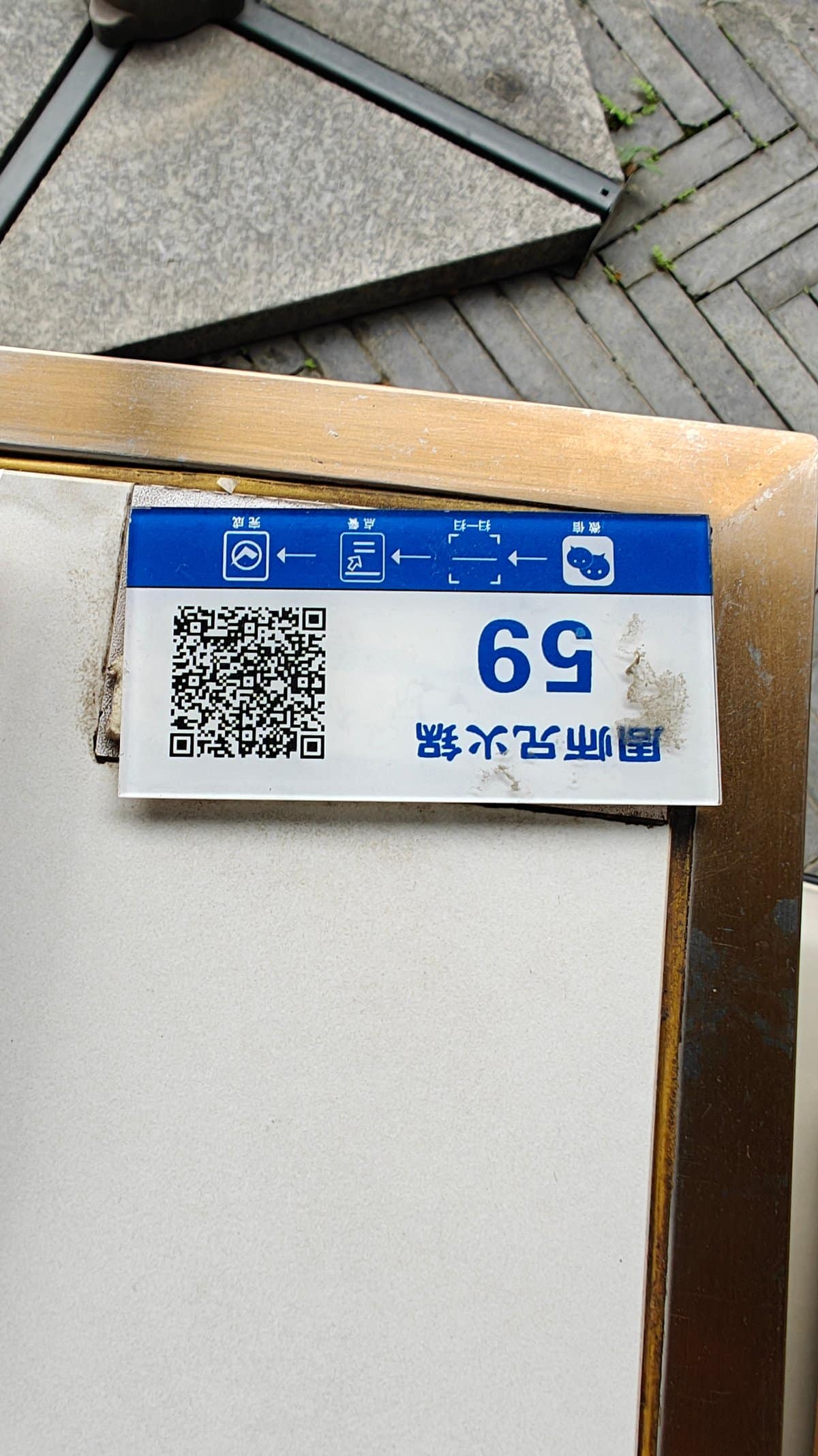 Tabletop QR ordering placard — table number 59,