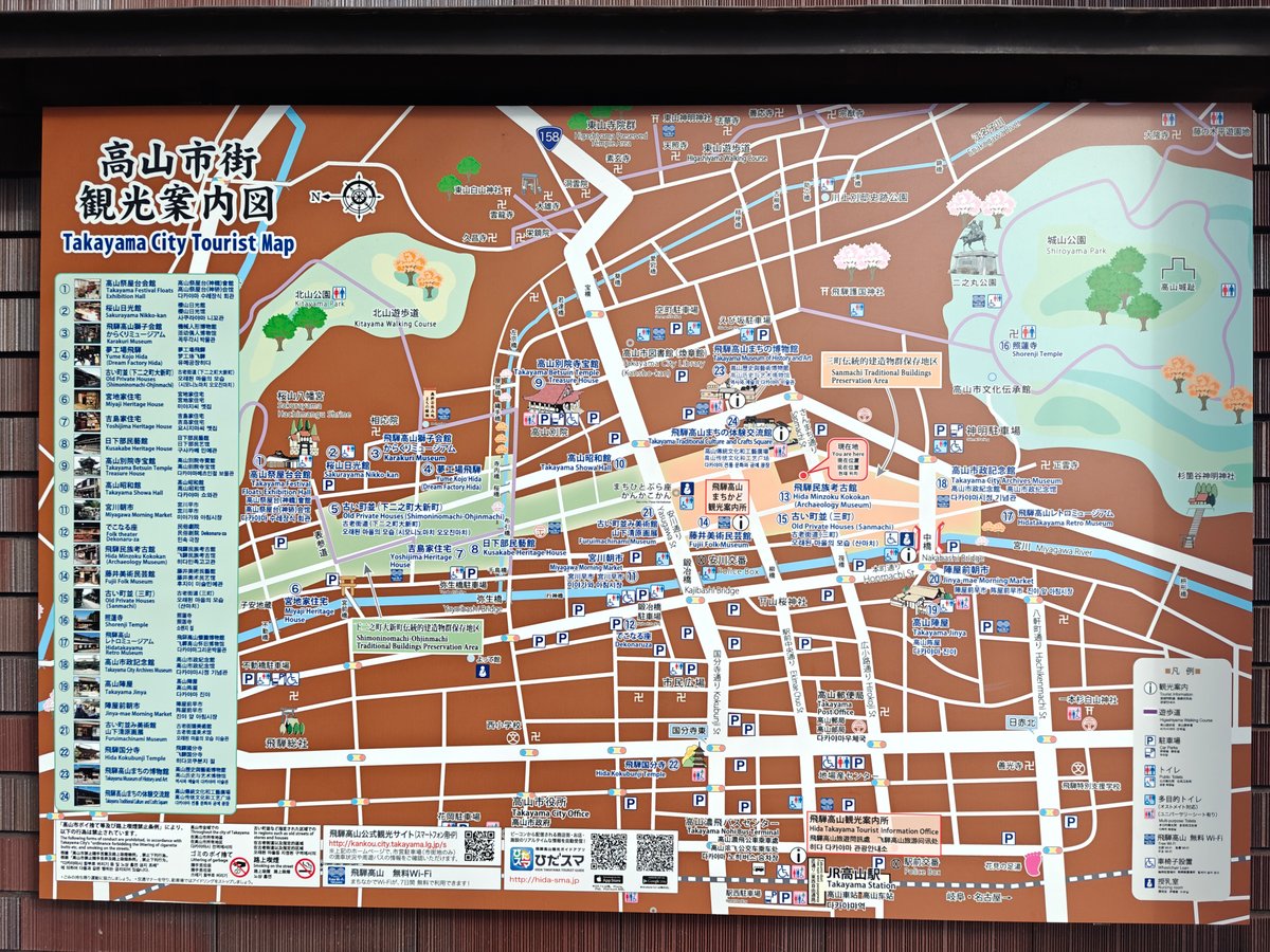 Takayama city tourist map