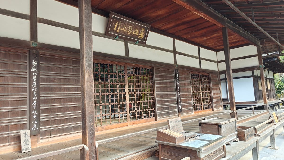 Tatami-floored interior hall with an open verandah corridor