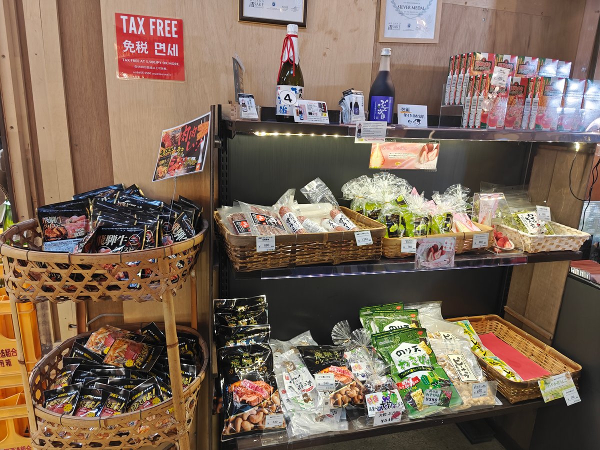 The food/snack corner. A red TAX FREE /