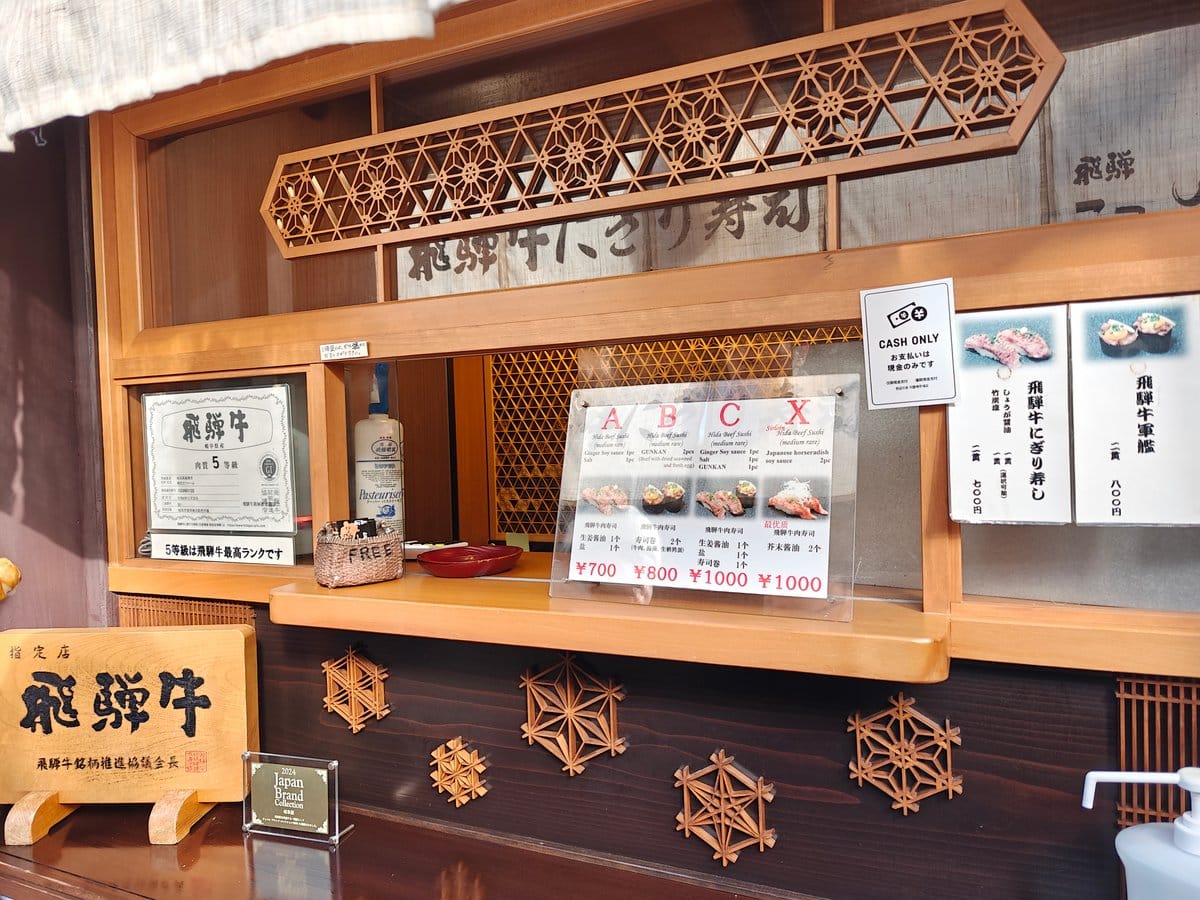 The ordering counter at 森羅 こって牛. A lattice