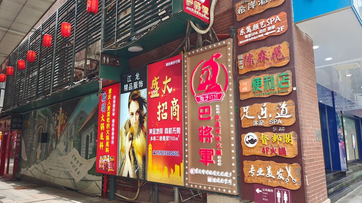 The wall of stacked, colourful tenant signs running