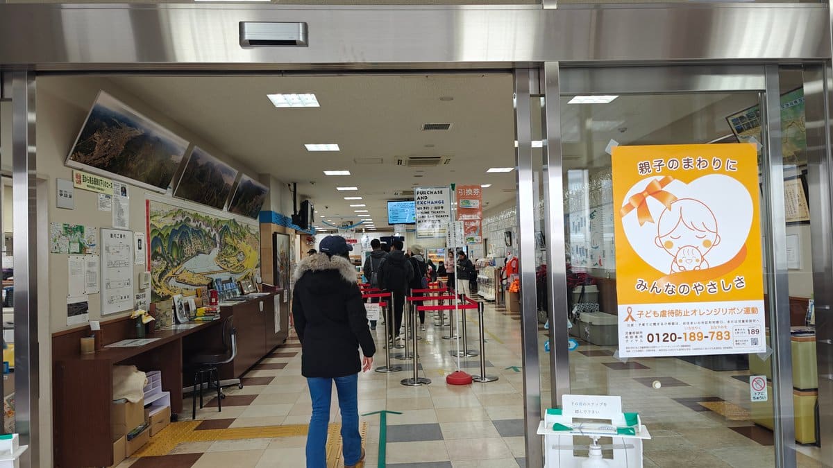 Ticket counter and hall interior with visitors