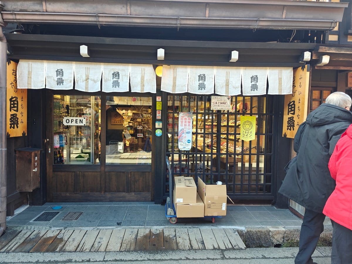 Traditional crafts souvenir shop