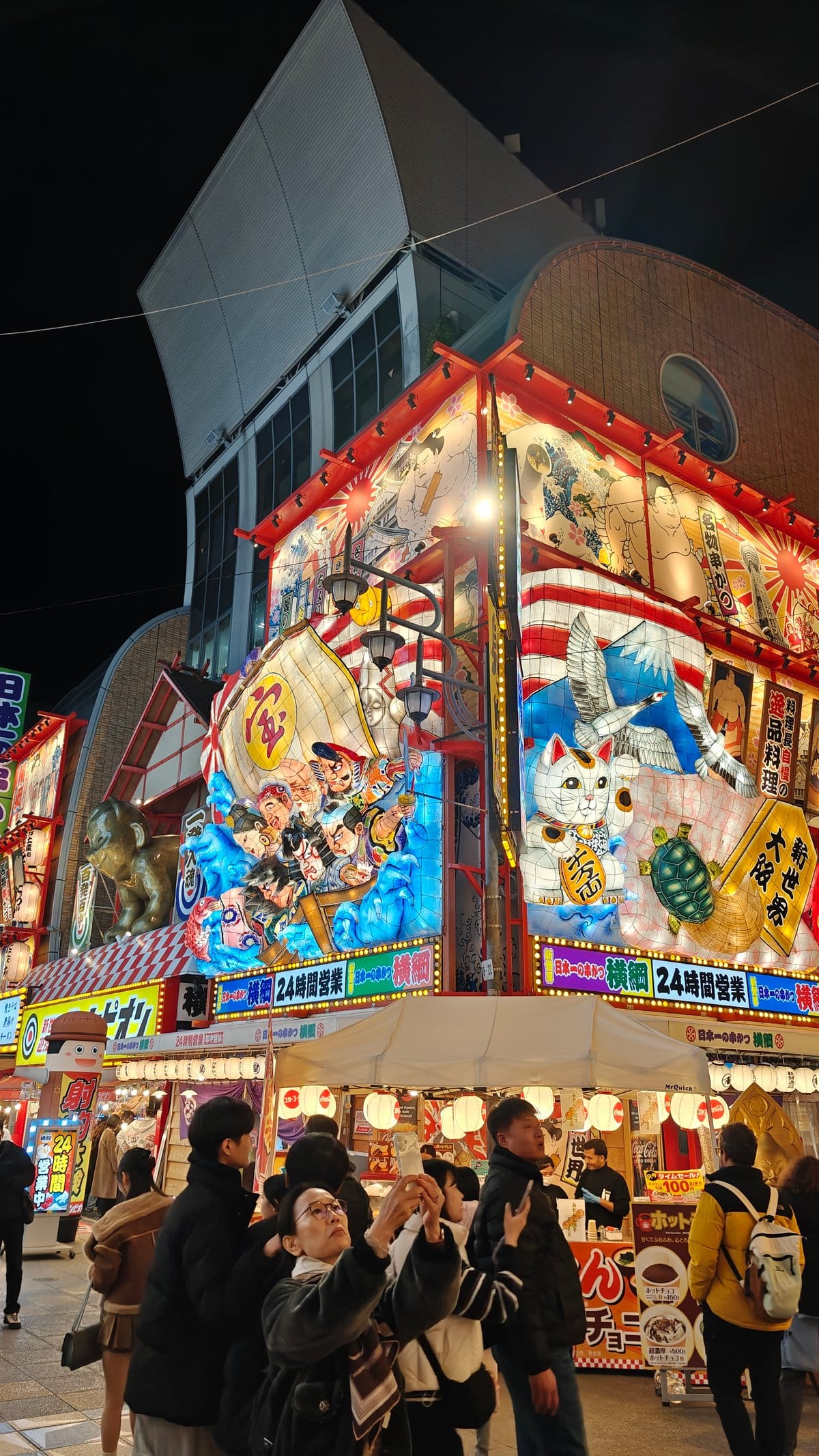 Treasure ship painted facade