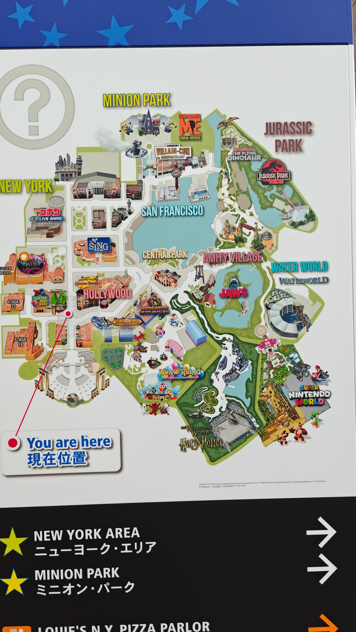 USJ park map overview