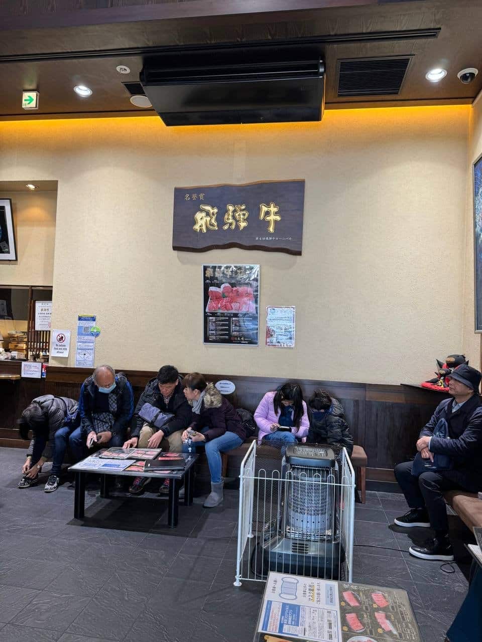 Waiting area beneath the carved wooden wall plaque
