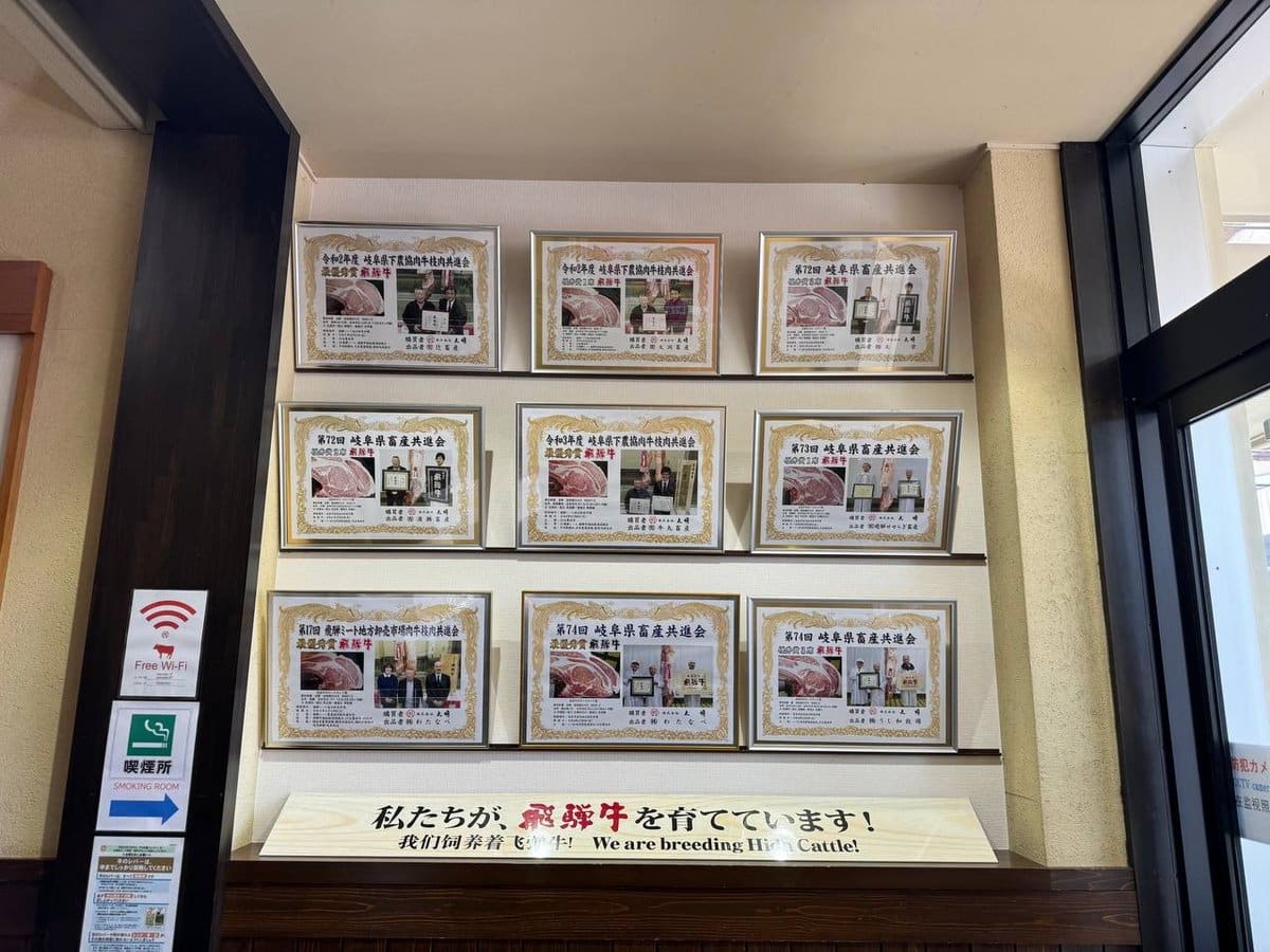 Wall display of nine framed award certificates, each