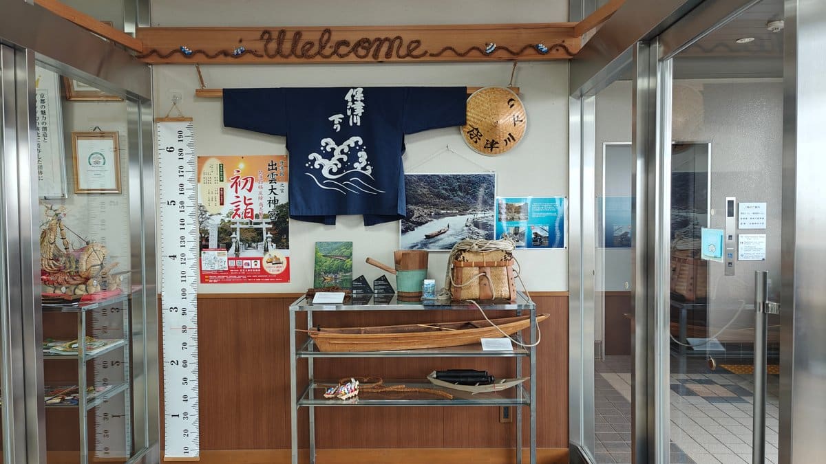 'Welcome' display corner with a 保津川下り happi coat,