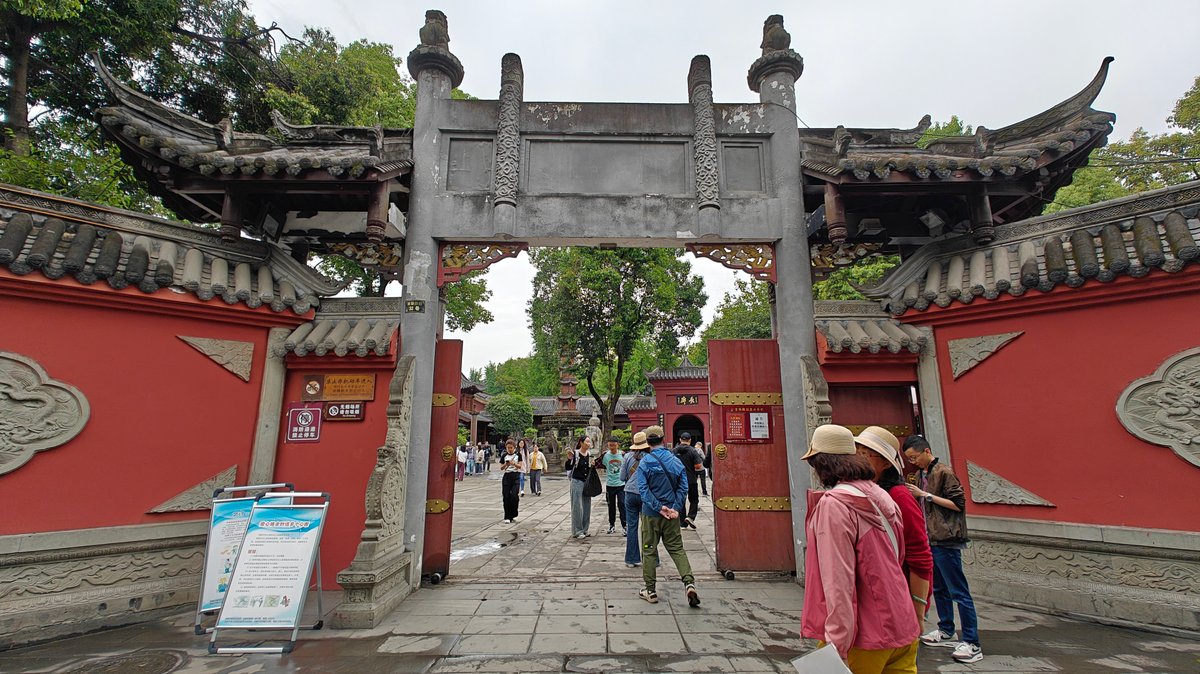 Wenshu Monastery entrance arch