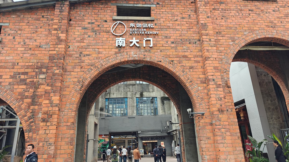 Wider view of the 南大门 brick gate with