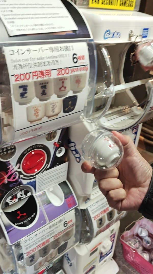 Won tasting cup capsule