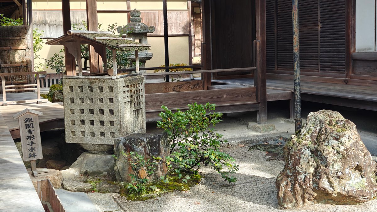 Wooden hall exterior with a stone lantern in