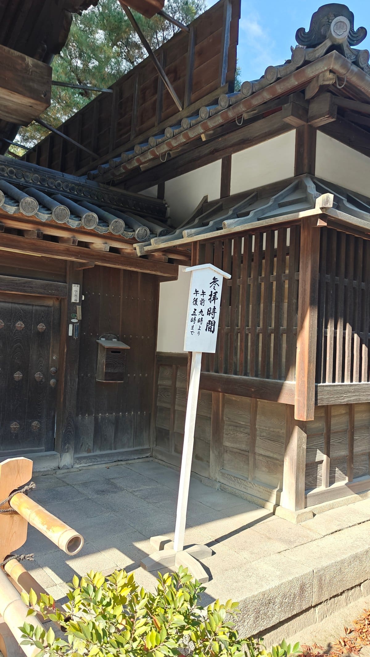 Wooden temple building with a posted notice in