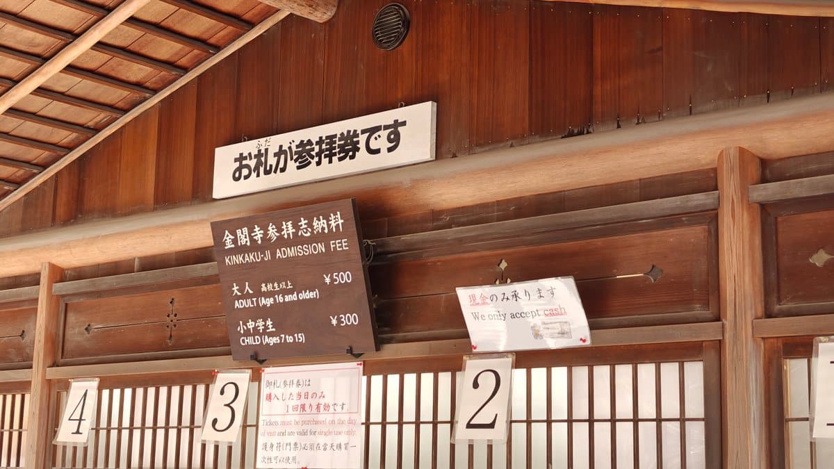 Wooden ticket and reception counter at the entrance