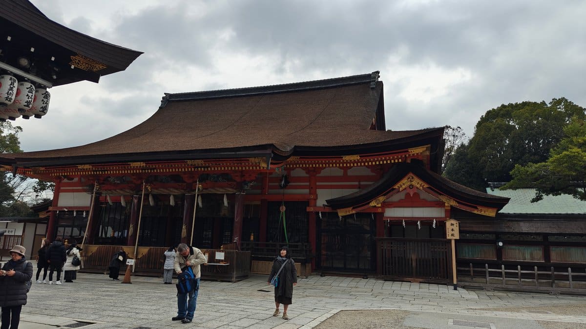 Yasaka Honden main hall