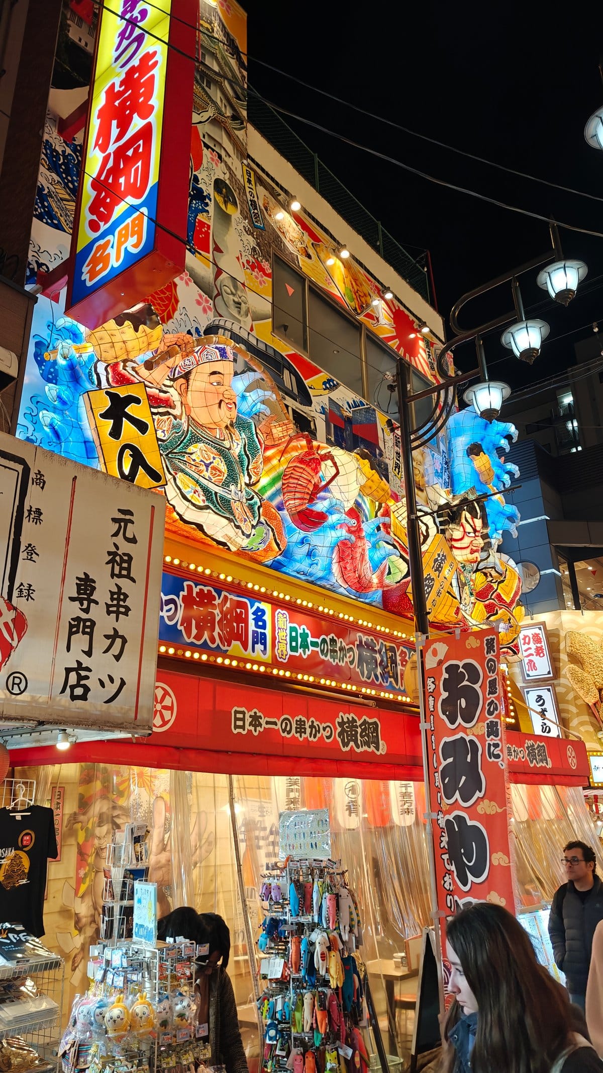 Yokozuna sumo wrestler mural