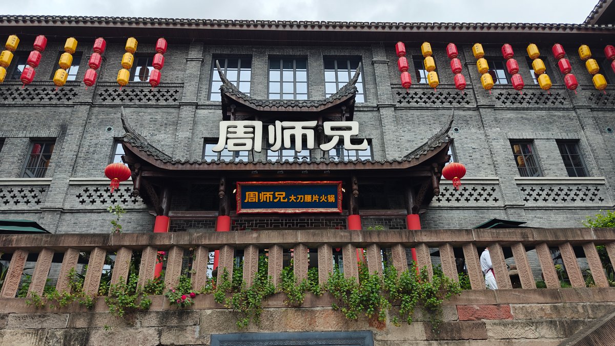 Zhoushixiong departure facade