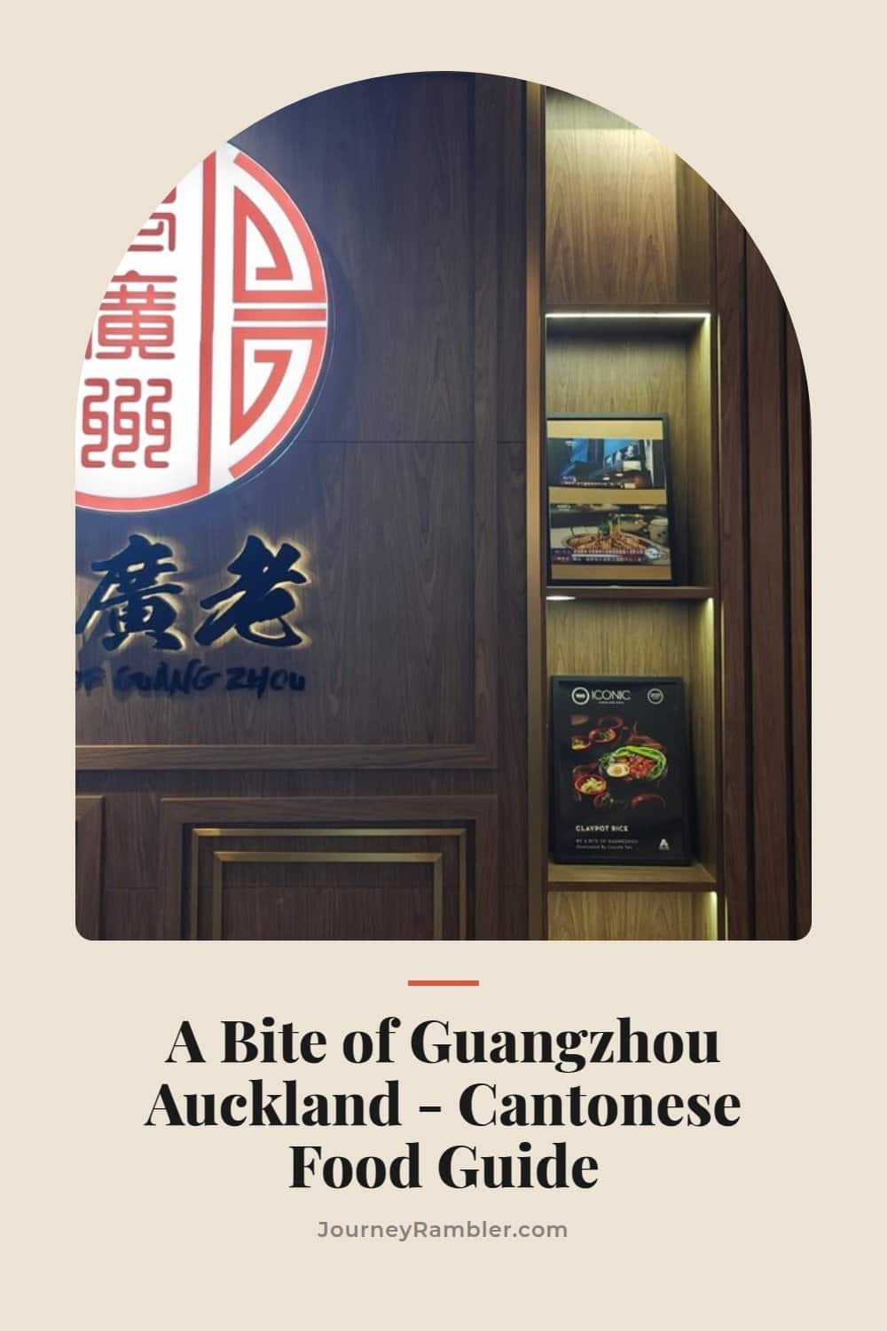 I Tried the Cantonese Food at A Bite of Guangzhou Auckland