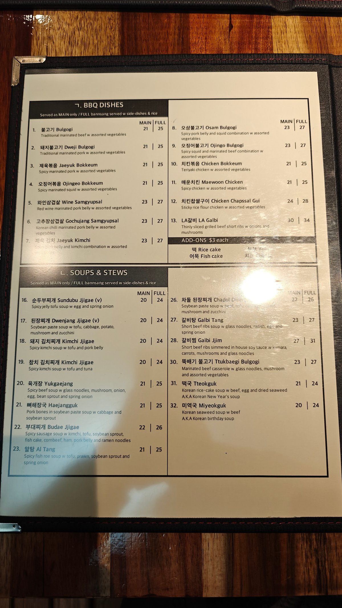 BBQ dishes and soups menu board