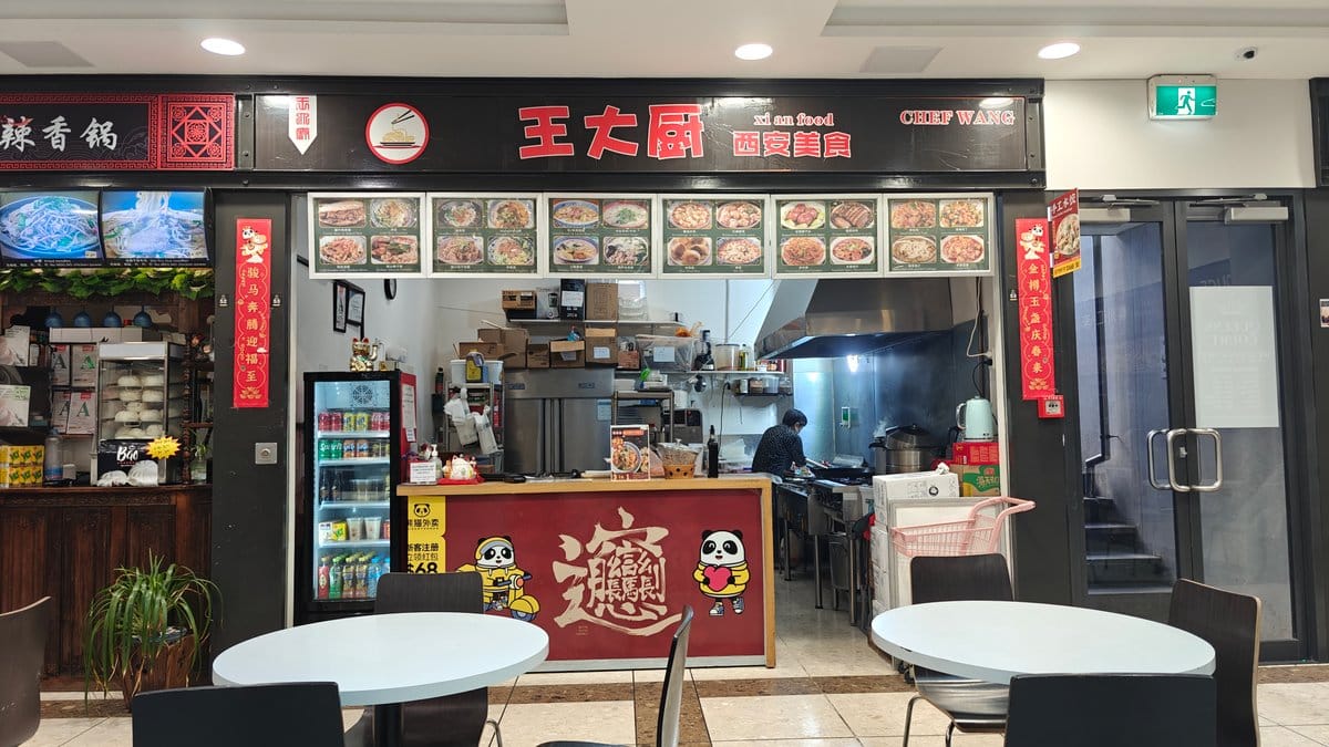 Chef Wang Xi'an food court stall