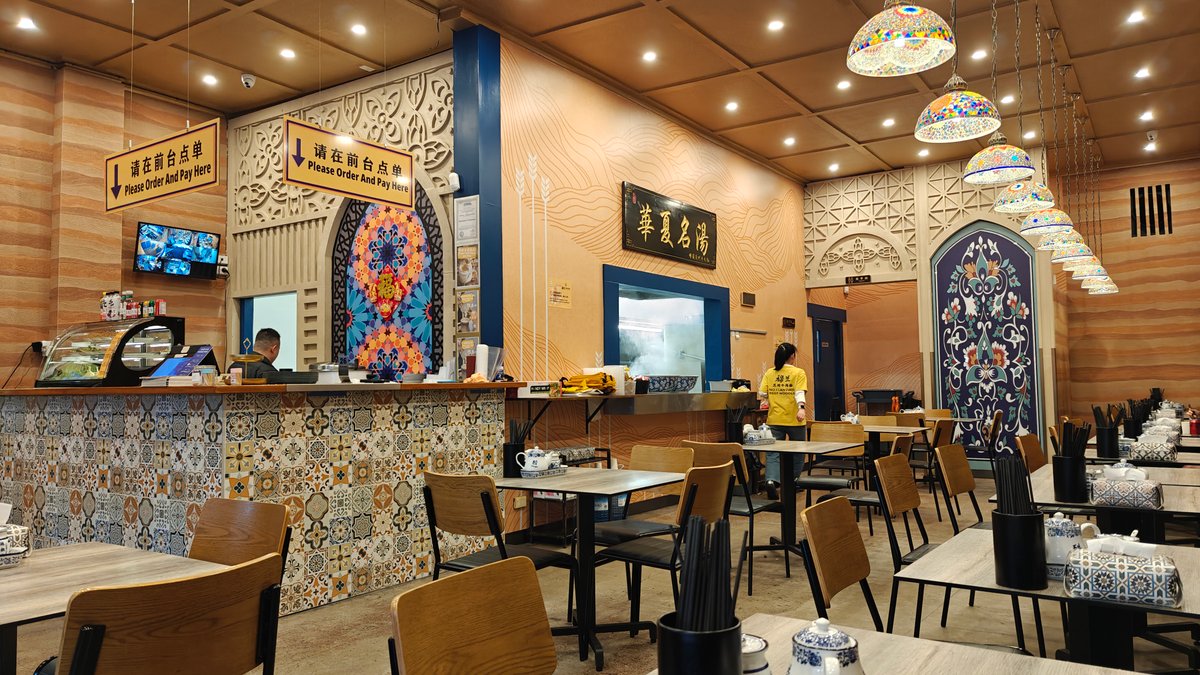 Dining room with carved timber screens