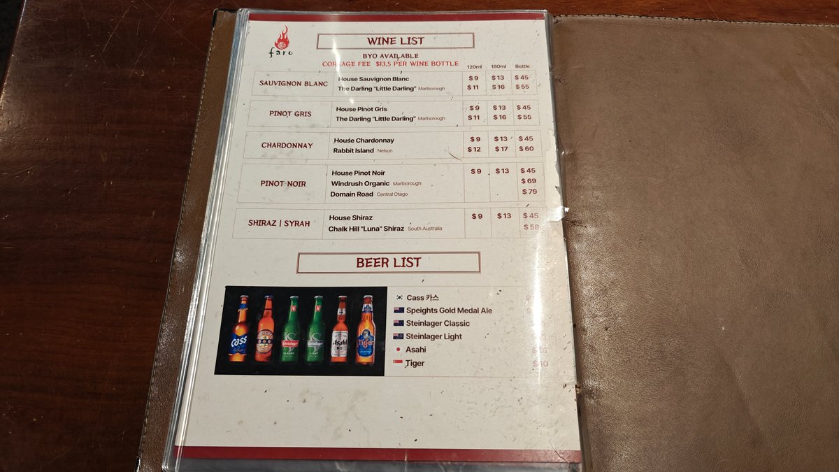 Korean spirits and drinks menu pages