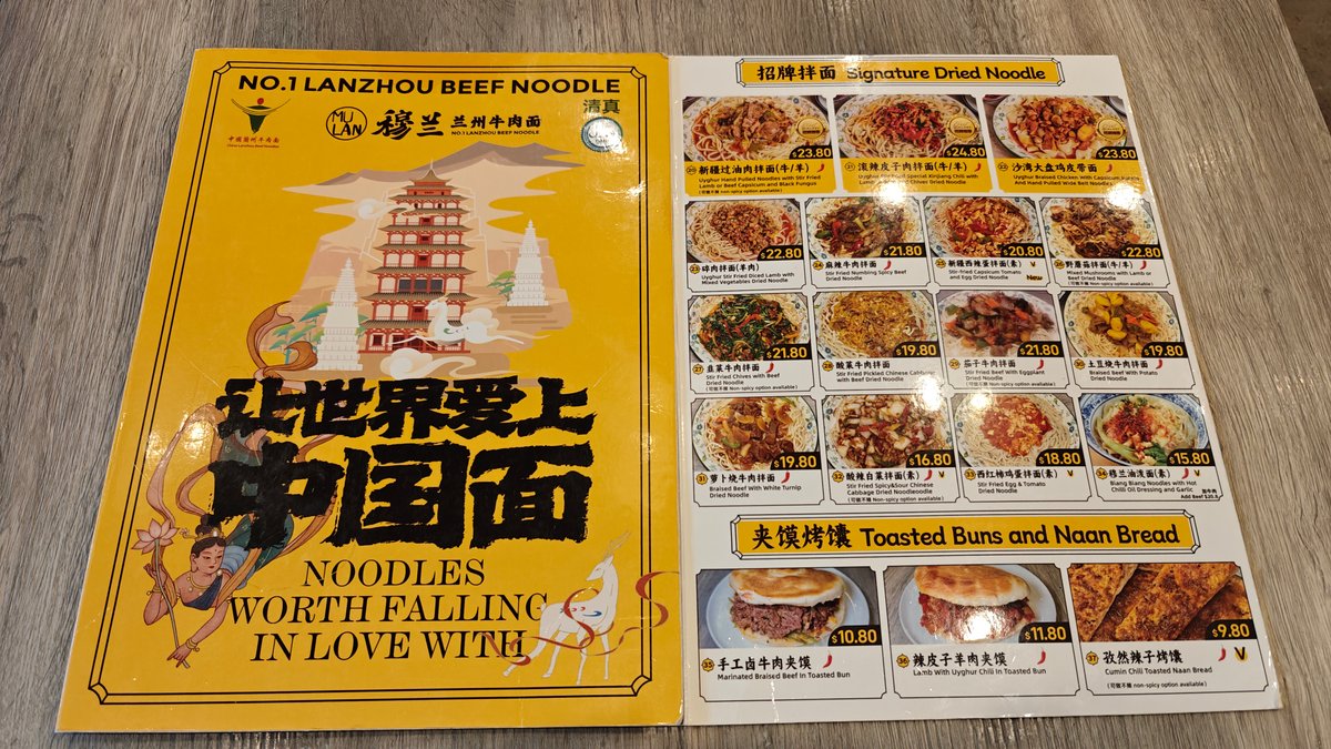 Noodle house menu booklet on table