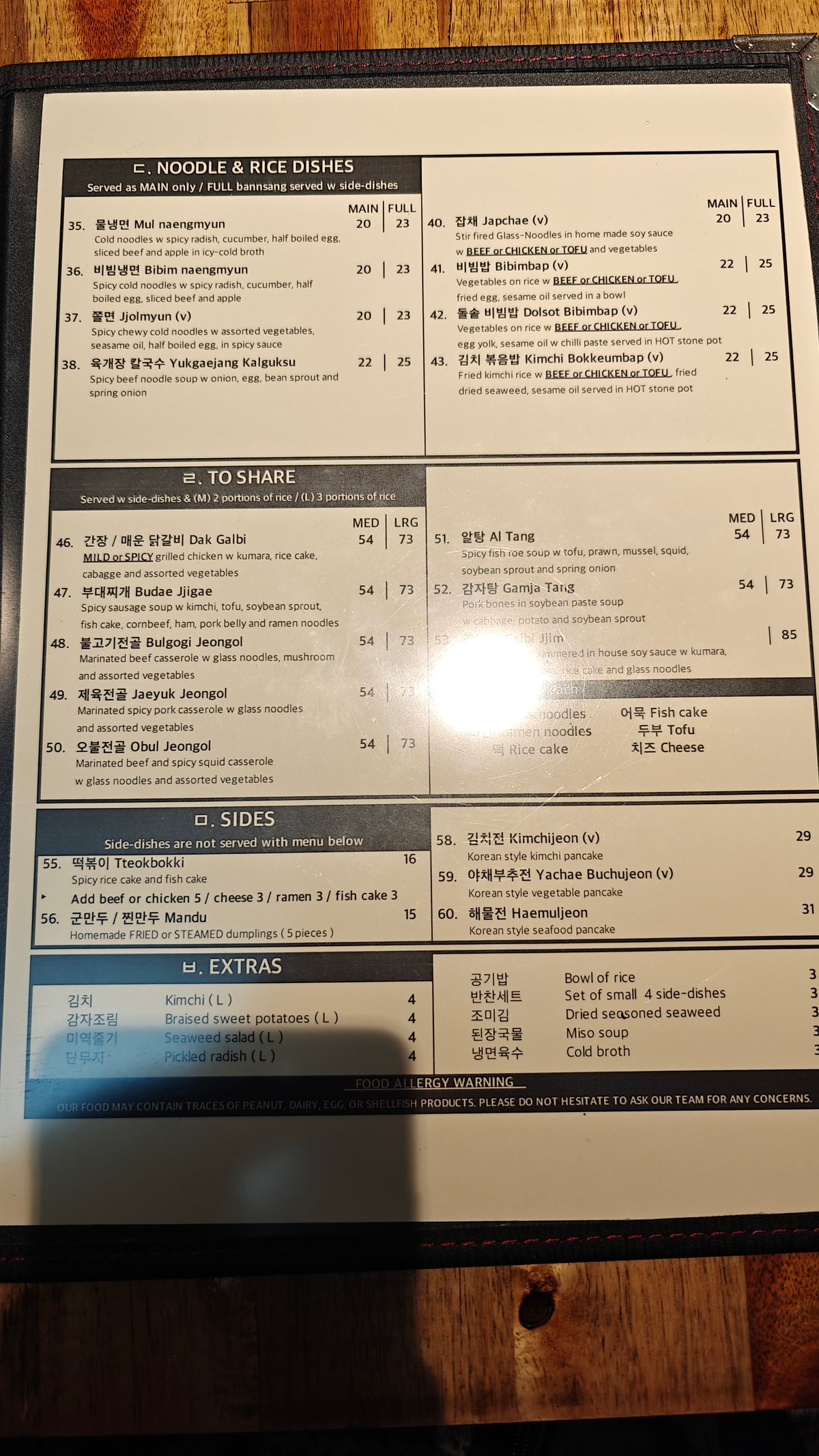 Noodle rice and sharing menu