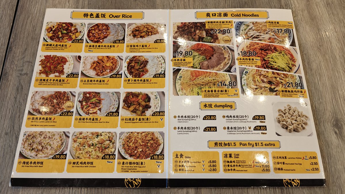 Photo menu of house noodle dishes