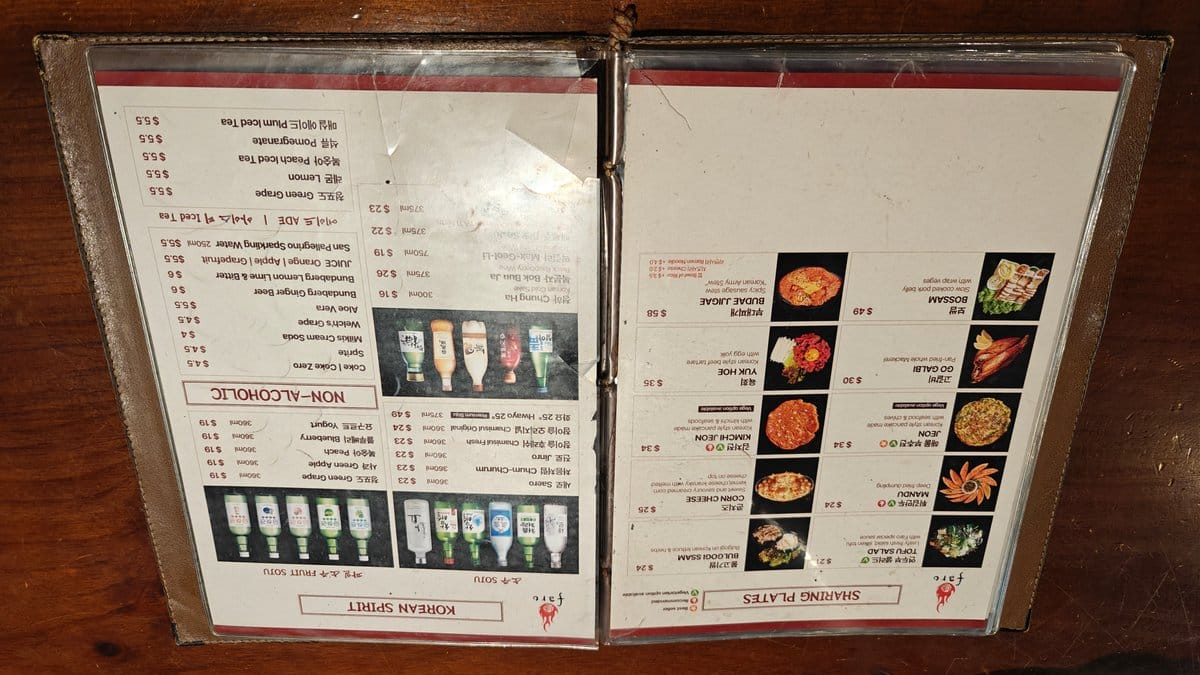 Sharing plates listed on the menu